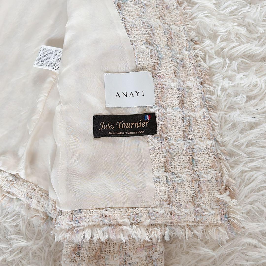 美品✨現行タグ【アナイ】ツイード金ボタンノーカラージャケット Tournier