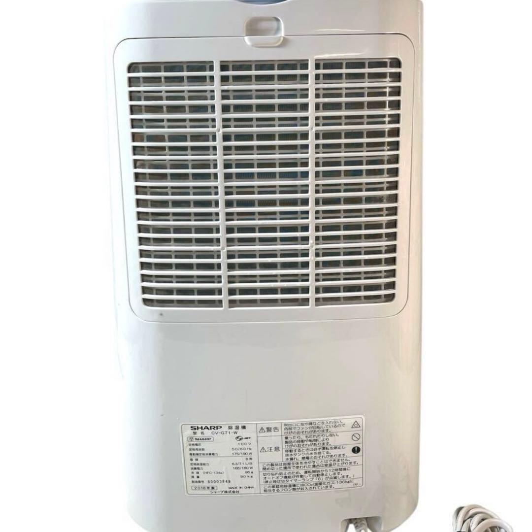 シャープ 衣類乾燥除湿機 CV-G71-W 2018年製 コンプレッサー方式
