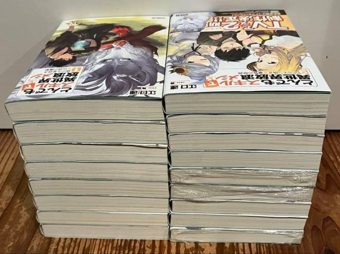 とんでもスキルで異世界放浪メシ　1〜17巻　既刊全巻セット