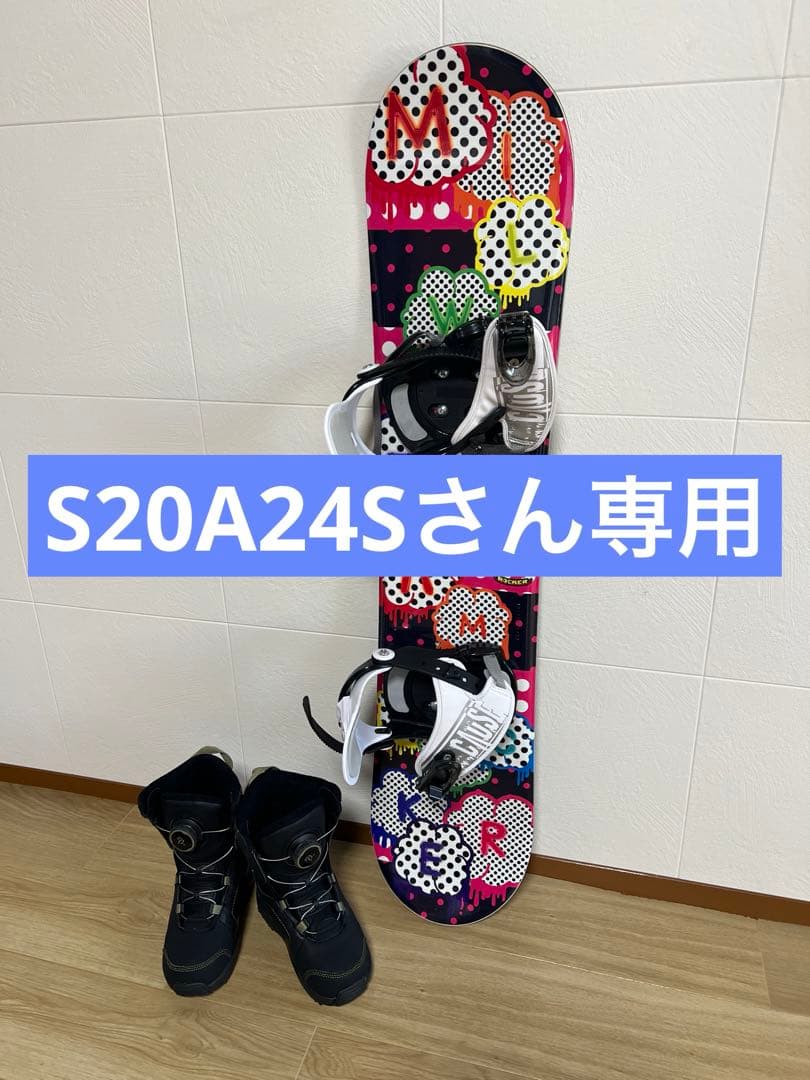 キッズスノーボード3点セット　板100cm ブーツ18cm