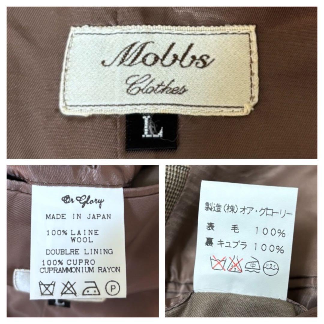 【極美品】オアグローリーMobbs★グレンチェック★3ピース★モッズスーツ L