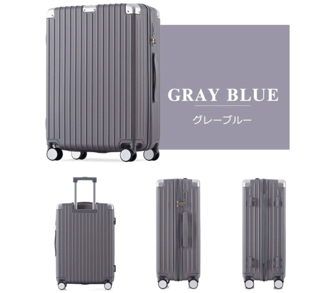 新品キャリーケースLサイズ(ストッパー ・TSAロック付き)