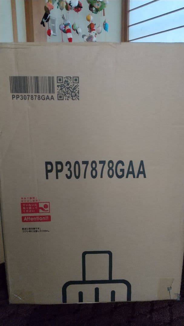 新品キャリーケースLサイズ(ストッパー ・TSAロック付き)