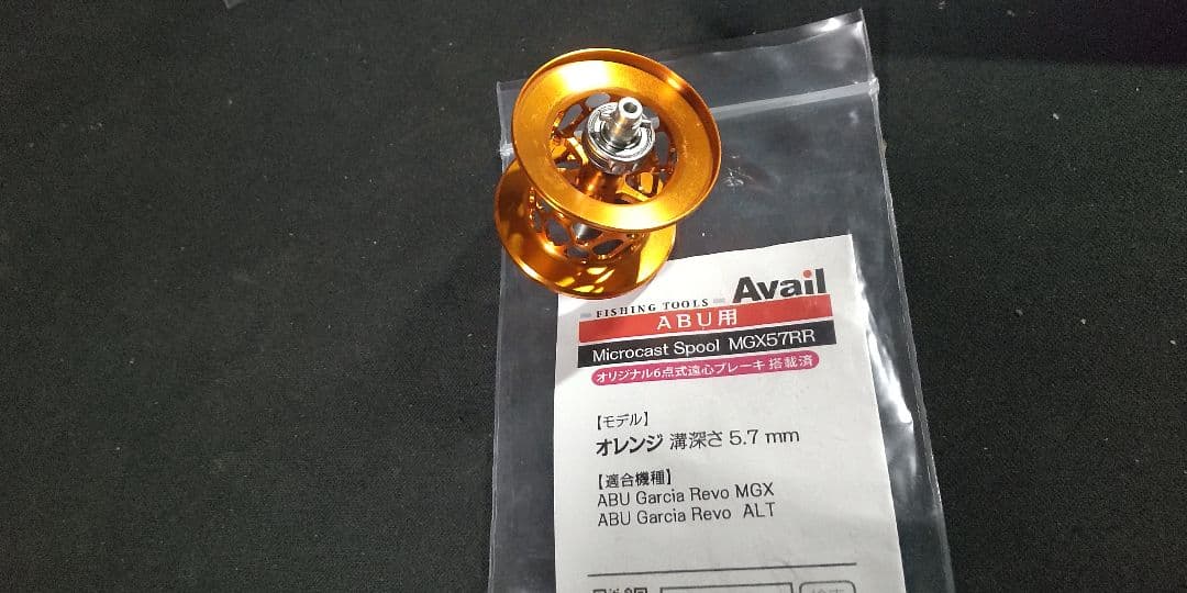 Abu Garcia11 REVO MGX ベイトリールCustom品