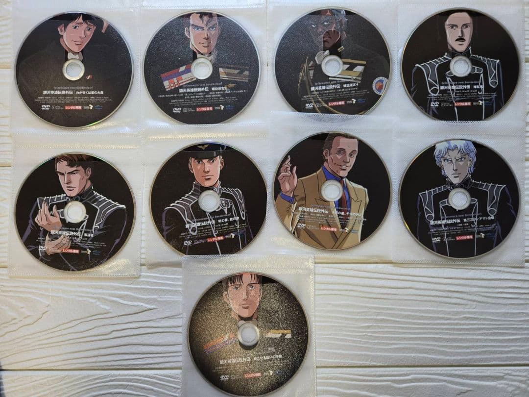 銀河英雄伝説 全28巻　銀河英雄伝説外伝 全17巻　全巻セット　DVD　アニメ