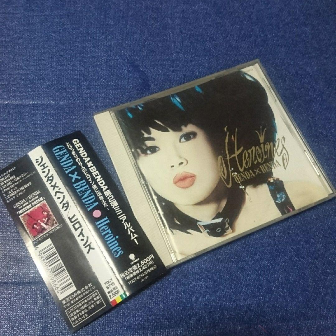 CDジェンダ×ベンダ Heroines ヒロインズ アニメ 首都高速トライアル5