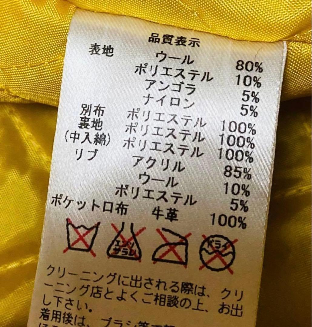 muta marine ムータ マリン スタジャン キルティング ジャケット