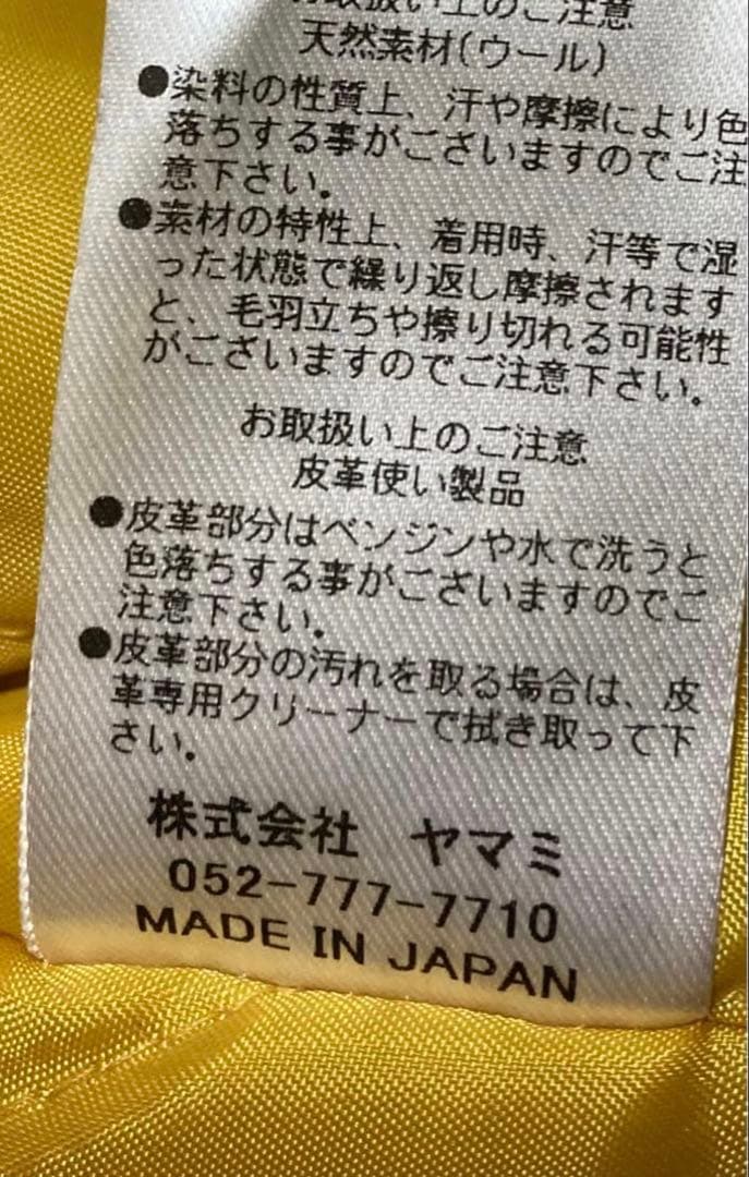 muta marine ムータ マリン スタジャン キルティング ジャケット