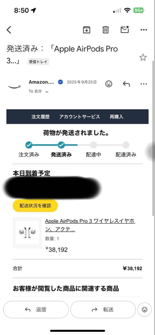 AirPods Pro 3 本体 新品未使用