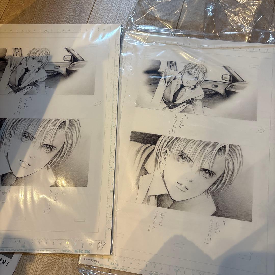 新品未開封　【清水玲子原画展】複製原稿セット【全３枚セット】