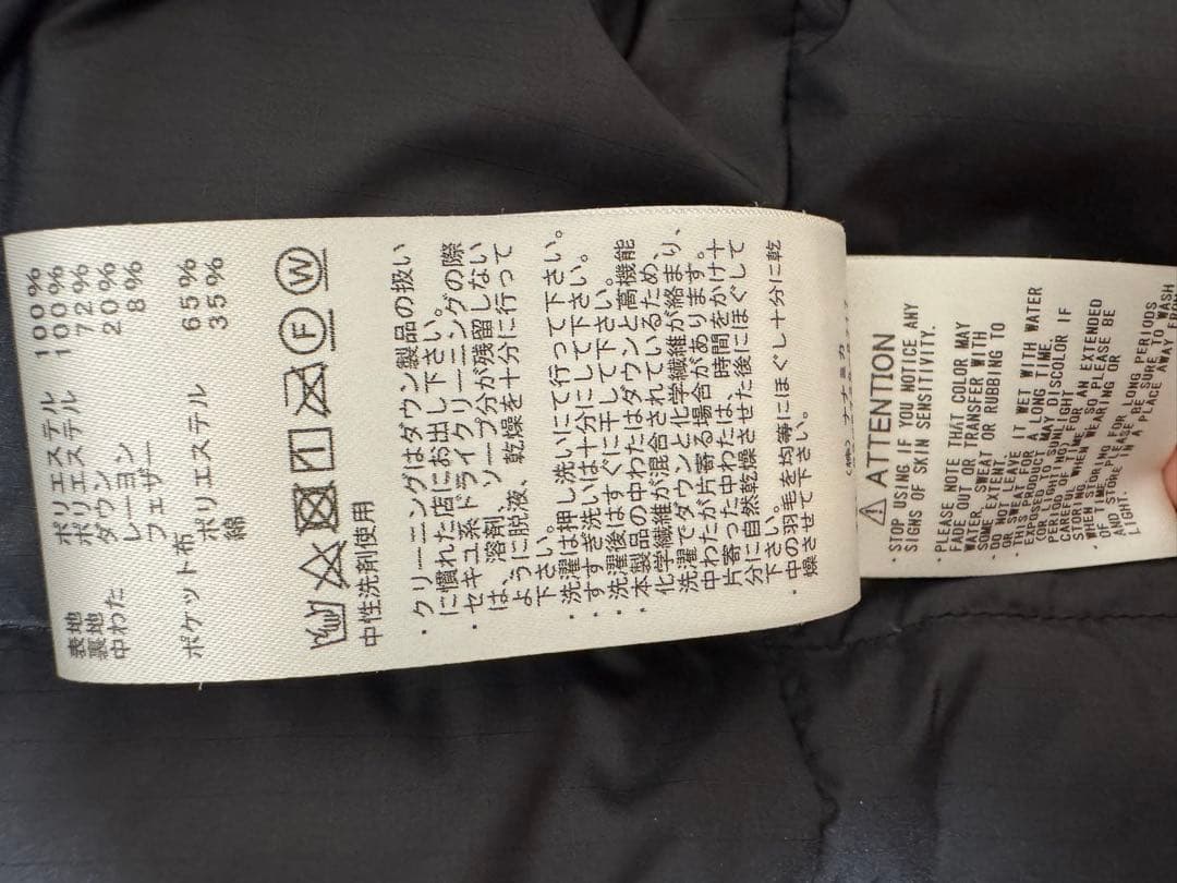 THE NORTH FACE nanamica ダウンベスト パープルレーベル