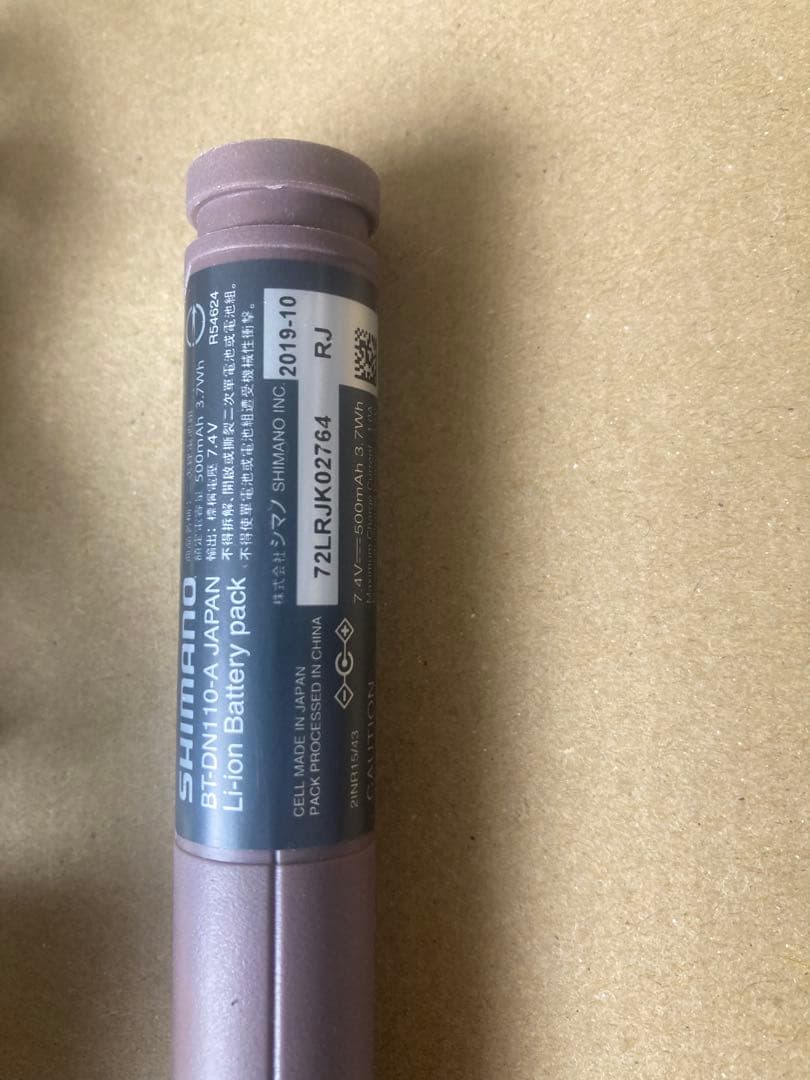 シマノ di2 バッテリー dn110 充電器