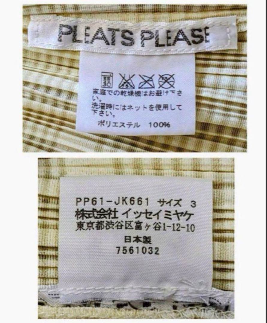 美品【PLEATS PLEASE】イッセイミヤケ　アイボリー　半袖カットソー　3