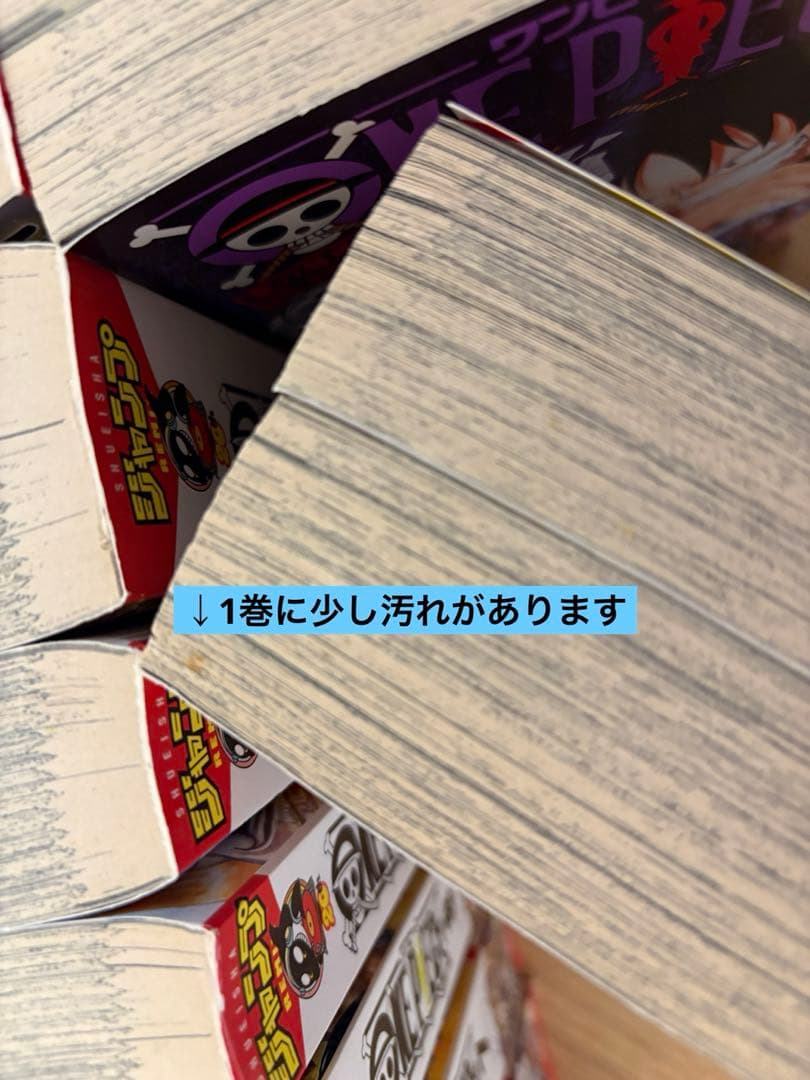 ONE PIECE ジャンプリミックス 全24巻セット 全巻セット