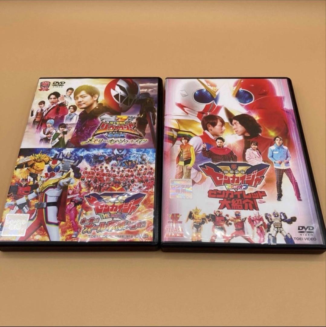 機界戦隊ゼンカイジャー　DVD 全12巻＋2本(映画など)