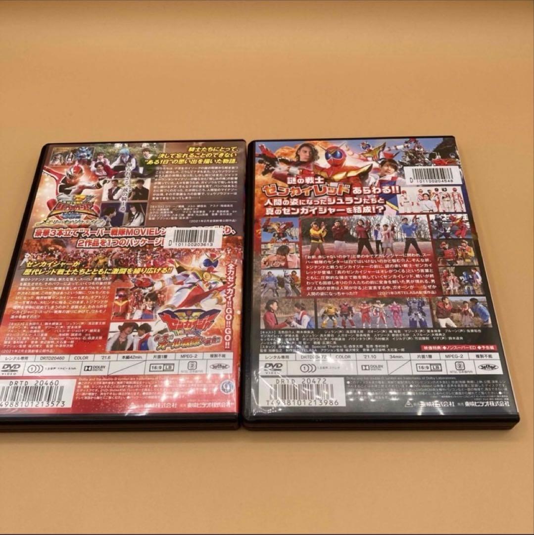 機界戦隊ゼンカイジャー　DVD 全12巻＋2本(映画など)