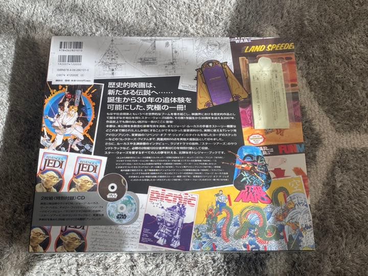 スター・ウォーズ・ヴォールト : 貴重写真と製作秘話、秘蔵品レプリカが語る、歴…