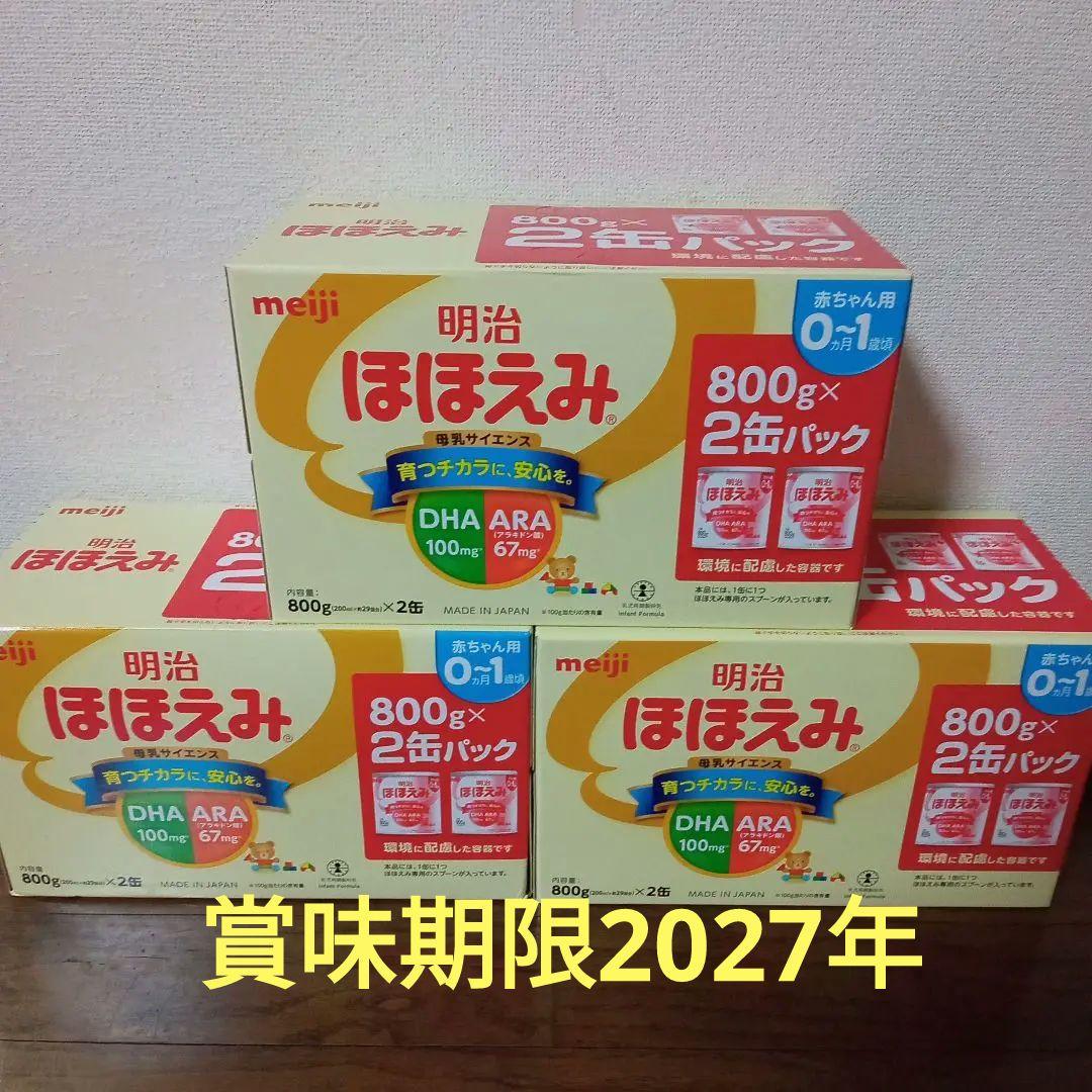 明治 ほほえみ 800g　6缶