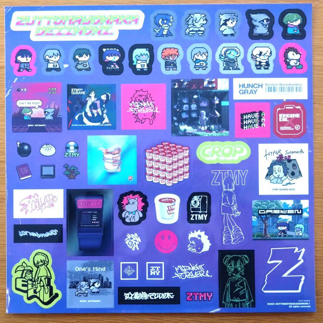 ずっと真夜中でいいのに。 GUSARE 受注生産限定 オリジナルステッカーシート