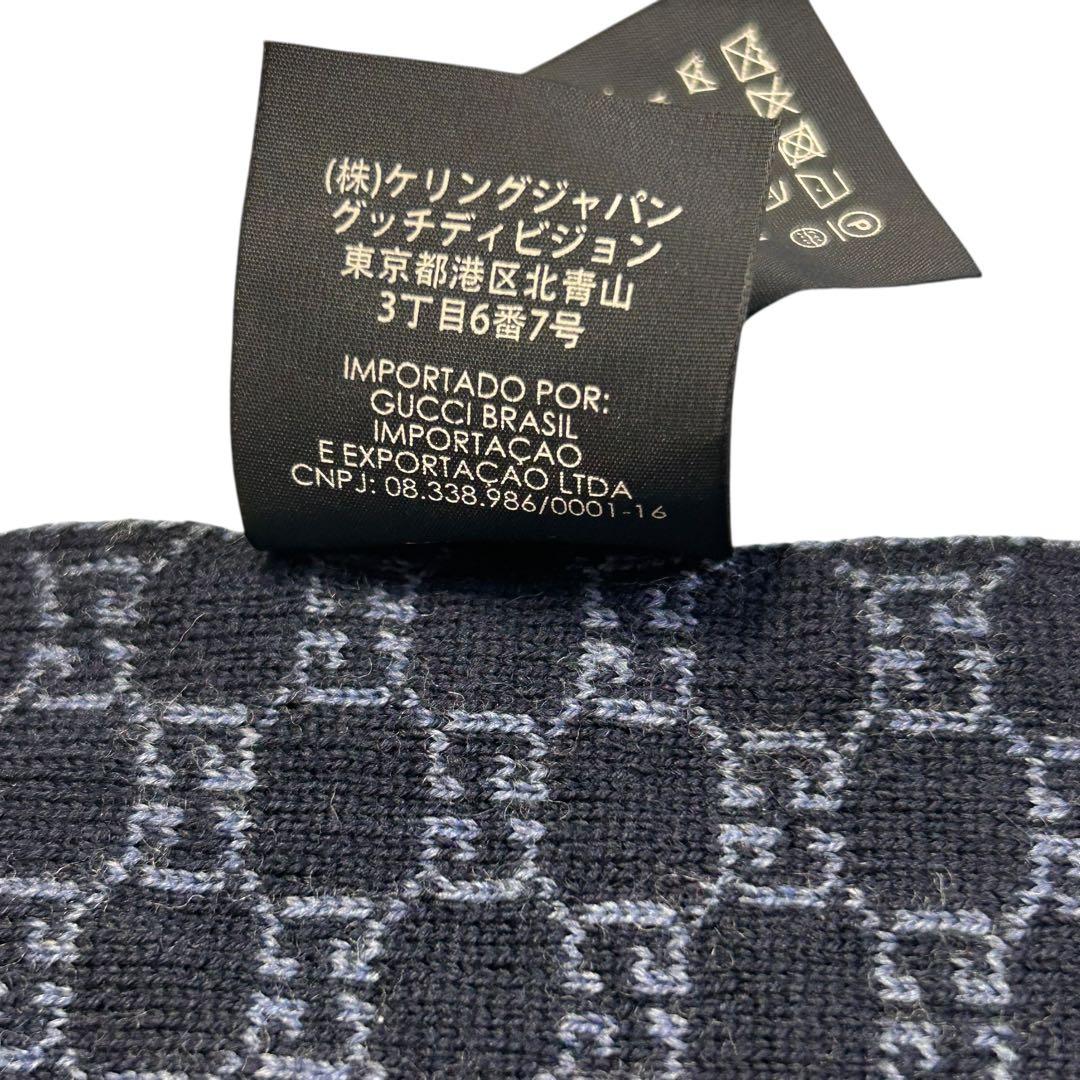 た*こ様 71605 Gucci ネイビー GG柄　ストライプ ウールマフラー
