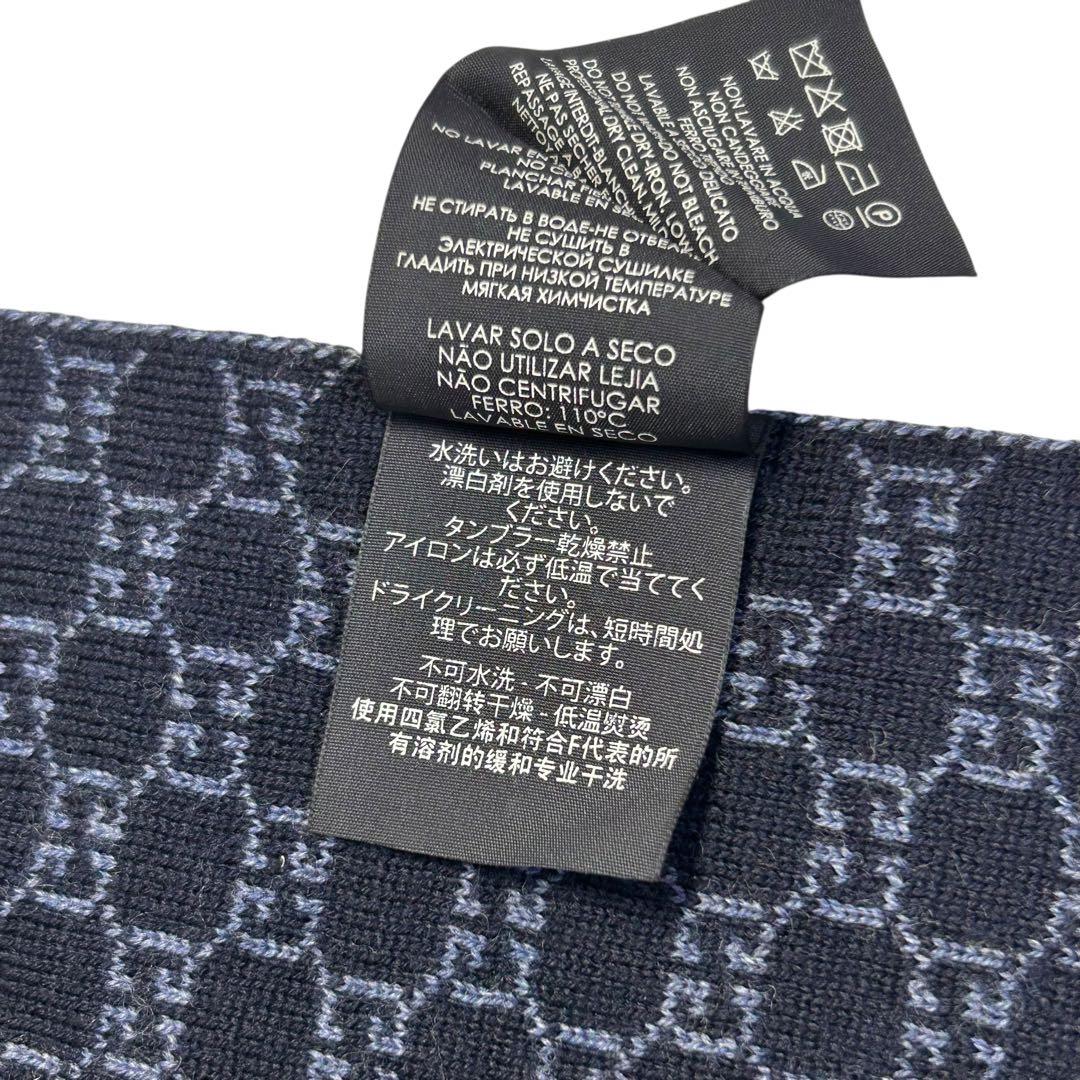た*こ様 71605 Gucci ネイビー GG柄　ストライプ ウールマフラー