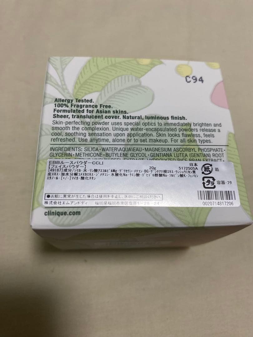 CLINIQUE イーブンベターブライトニングルースパウダーC 20g 2セット