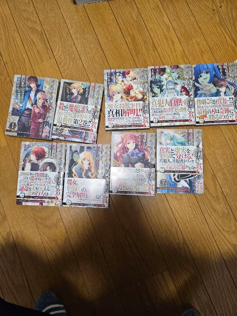 ひぐらしのなく頃に 全巻セット うみねこのなく頃にEpisode１～８7巻