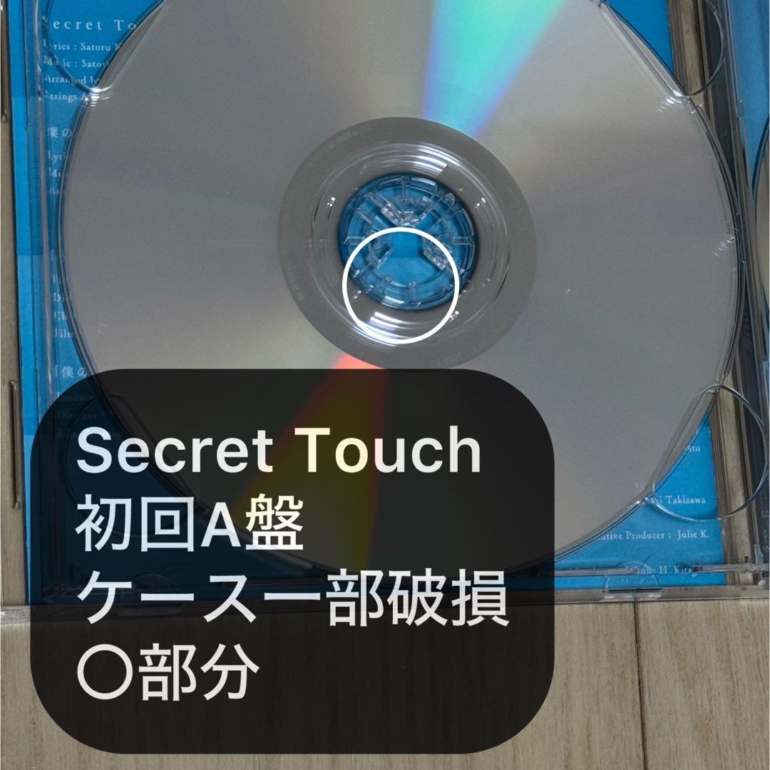  Man CD DVD Blu-ray 特典 グッズ