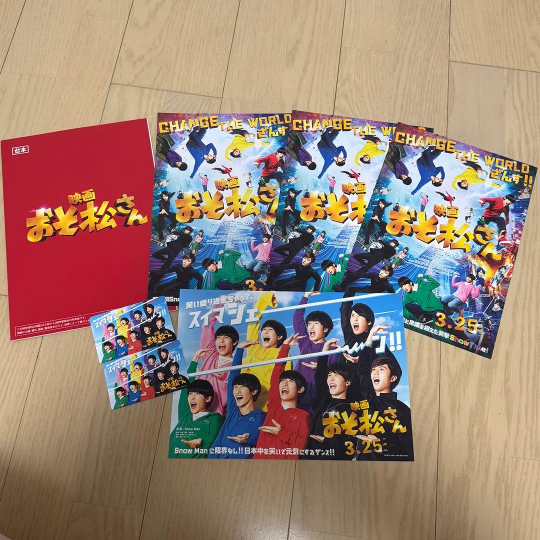  Man CD DVD Blu-ray 特典 グッズ