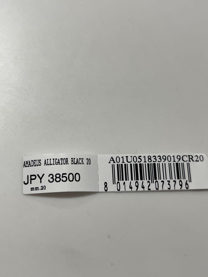 モレラート　アマデウス　アリゲーター黒　シルバー尾錠付き　20
