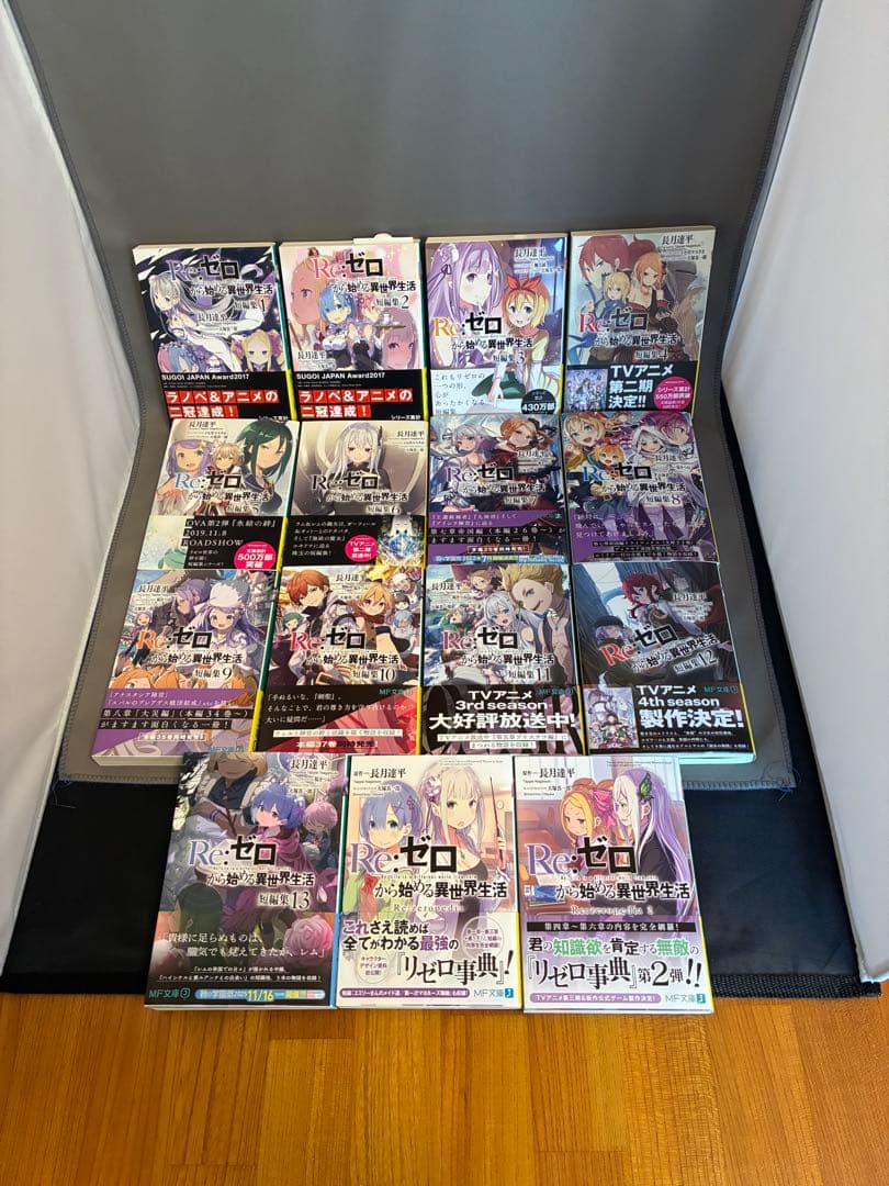 Re:ゼロから始める異世界生活 全63巻セット 短編集 EX 全巻帯付 小説