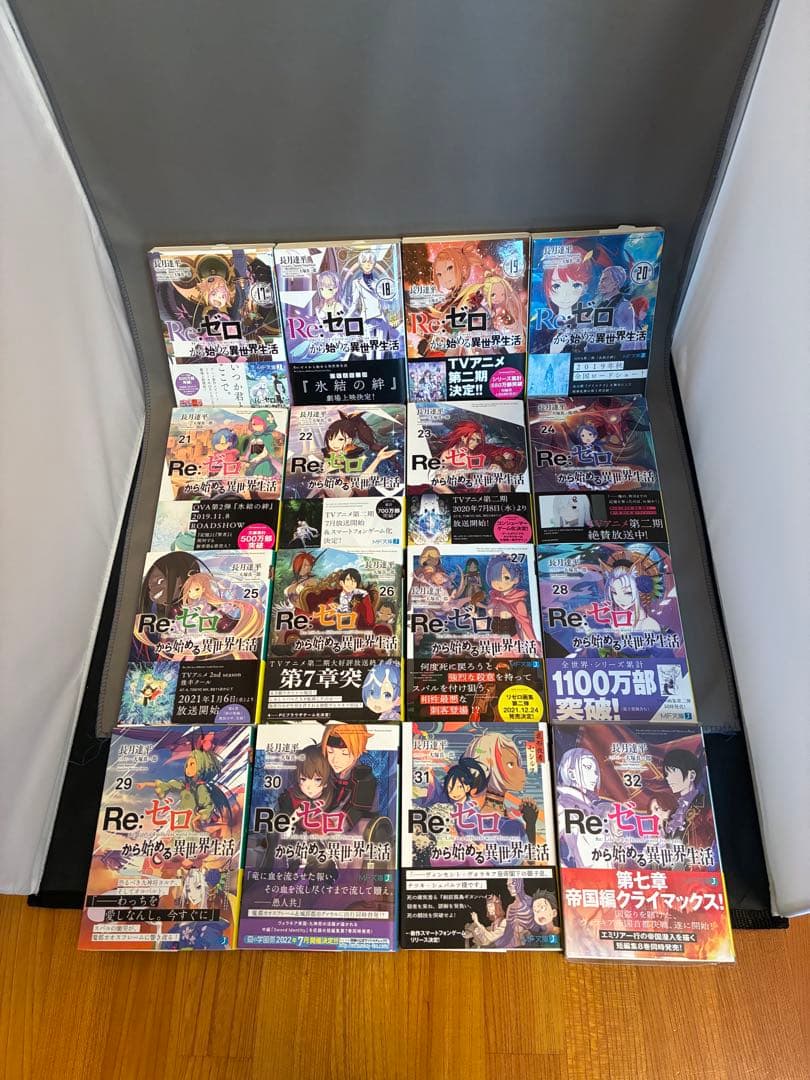 Re:ゼロから始める異世界生活 全63巻セット 短編集 EX 全巻帯付 小説