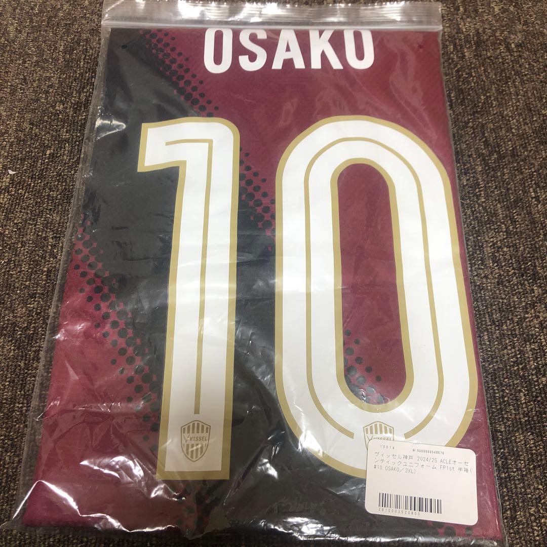 新品未開封ヴィッセル神戸大迫選手　ACLEオーセンティックユニフォーム1st半袖