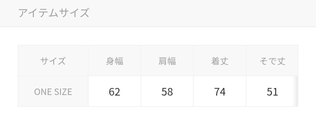 SHIPS any ウール シャギー ノーカラー コクーン コート 24AW