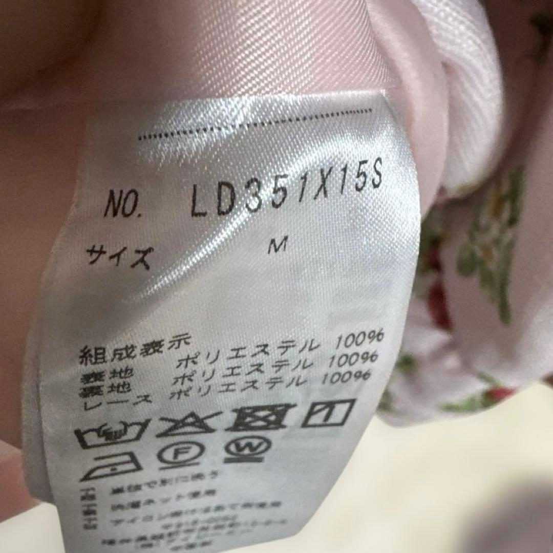 axeskawaii イチゴのワンピース