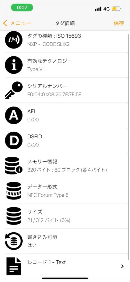 【新品未使用品】PRADA キーケース　ケース　現行　RFID ブラック