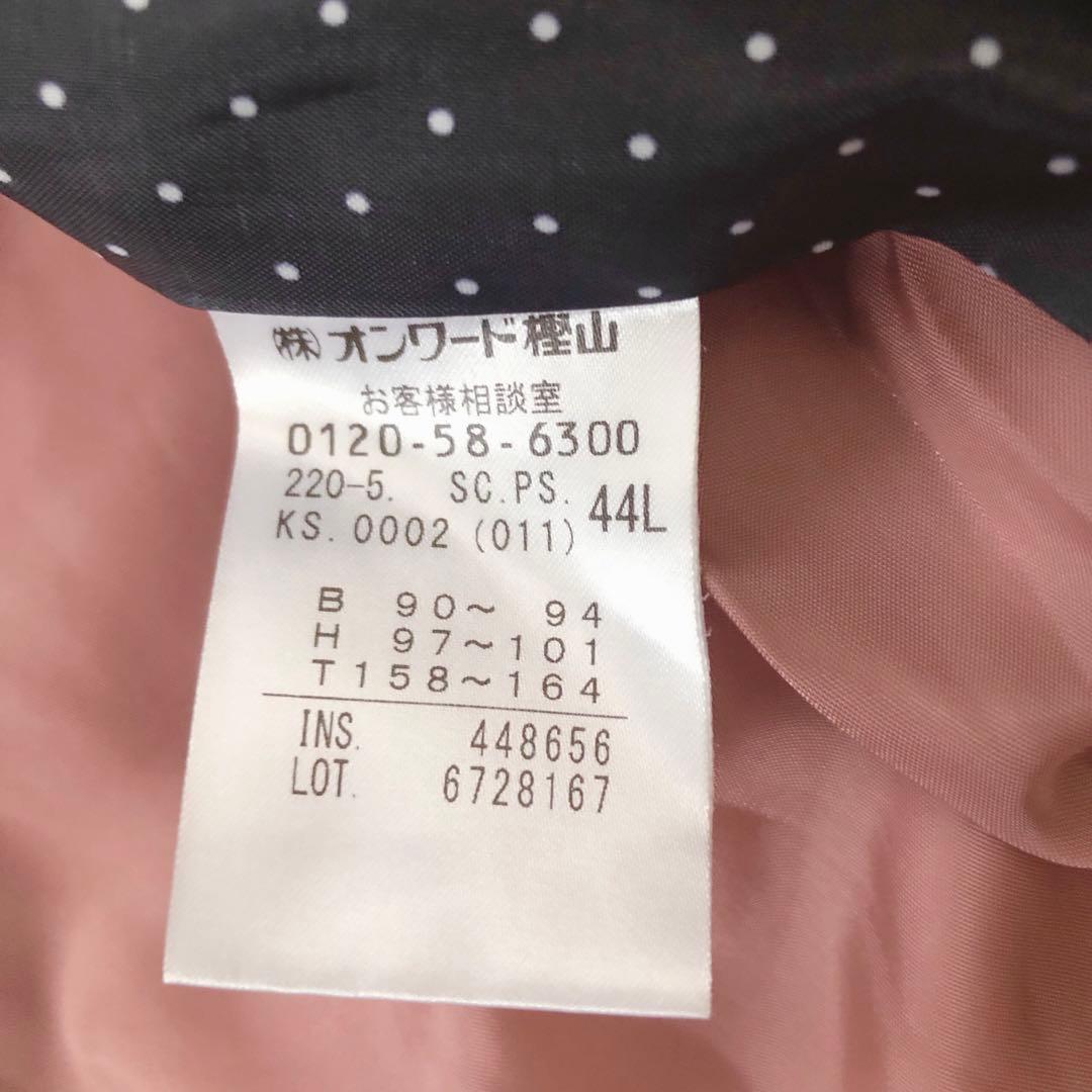 美品✨　ピーエスポールスミス チェスターコート 羊毛　カシミヤ混　柄裏地　ＸＬ