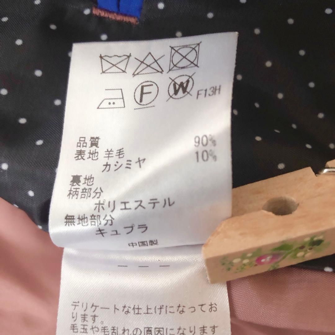 美品✨　ピーエスポールスミス チェスターコート 羊毛　カシミヤ混　柄裏地　ＸＬ