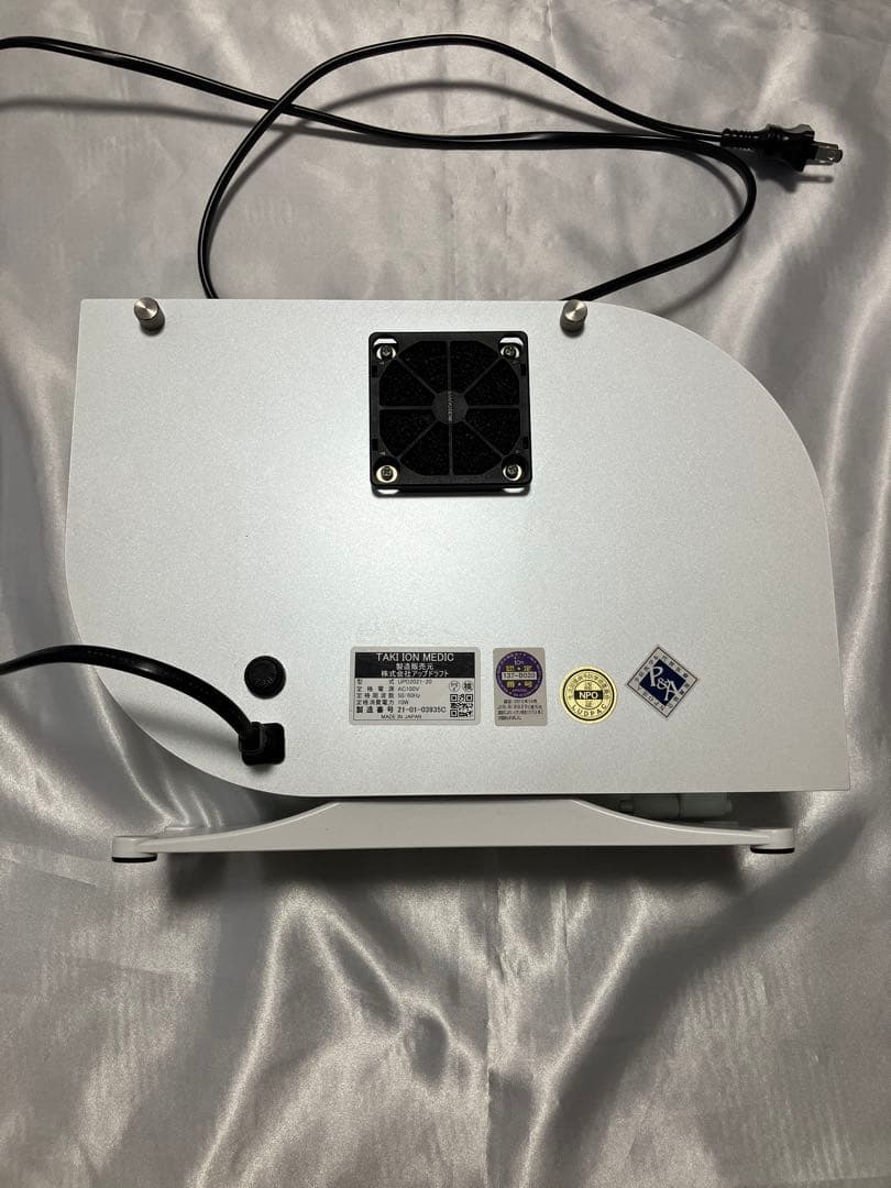 【送料無料】美品　滝風イオンメディック