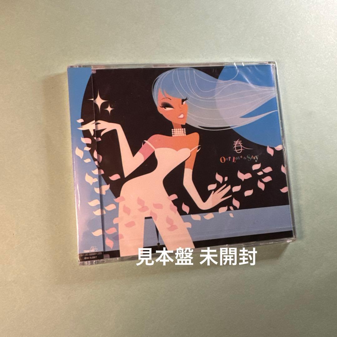Our Love to Stay / 春