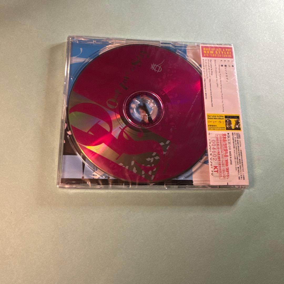 Our Love to Stay / 春