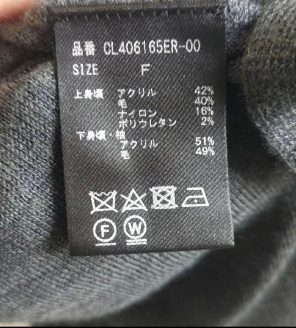 【ゆう】美品✨ Curensology カレンソロジー