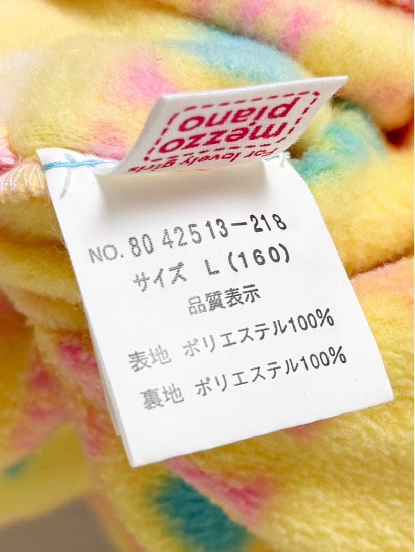 メゾピアノ リバーシブルジャケット L (160cm)