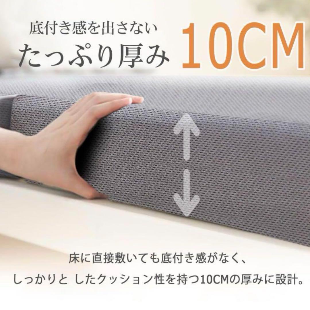 マットレス ダブル 3つ折り 高反発 折り畳みマットレス 極厚10 cm