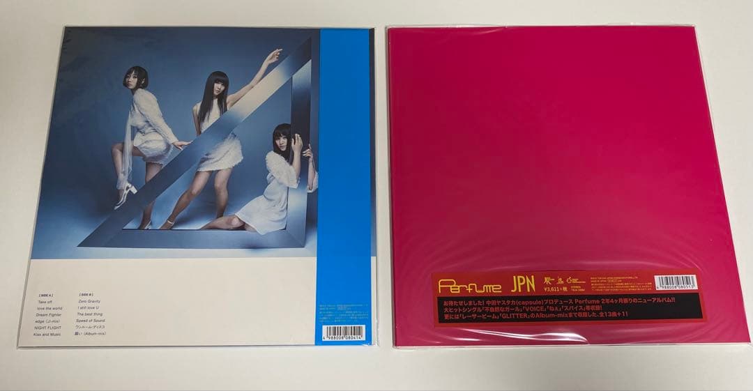 Perfume Complete\"LP\"BOX< 完全受注生産盤＞