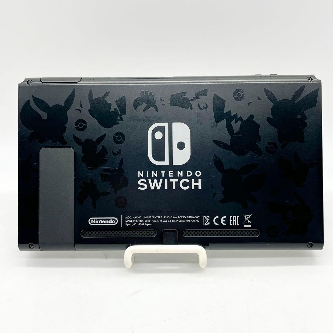 【箱付き・液晶美品】Switch ピカブイ 本体 ピカチュウ ポケットモンスター