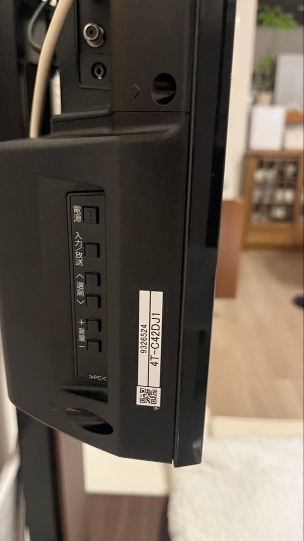 SHARP 42V型4K液晶テレビ AQUOS 4TC42DJ1 2021年製