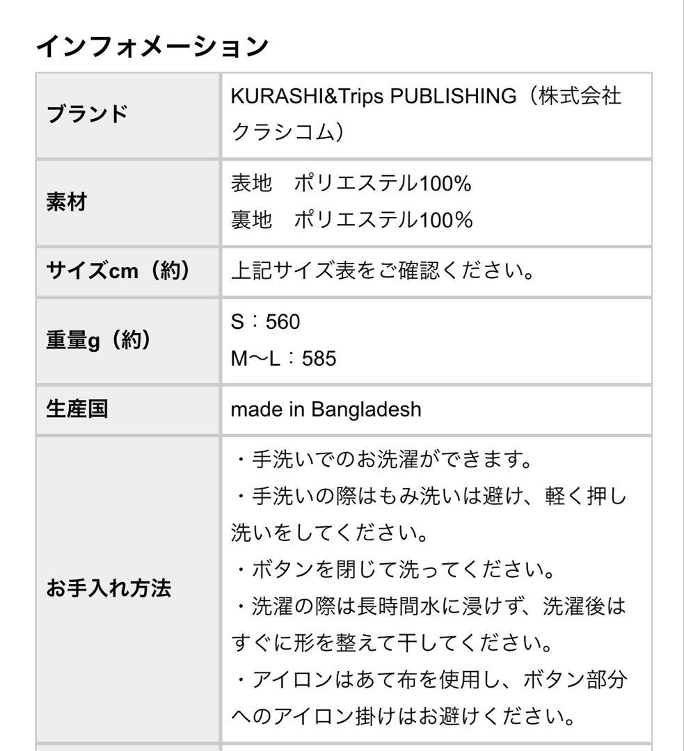 北欧、暮らしの道具店　大人のためのダブルジャケット / オリーブブラウン