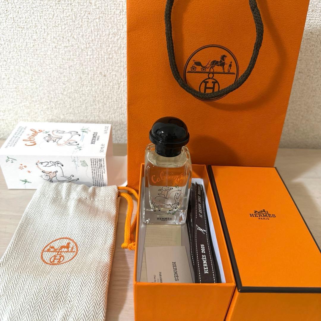 エルメス カブリオル 香水50ml