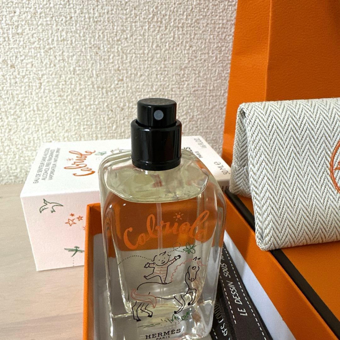 エルメス カブリオル 香水50ml
